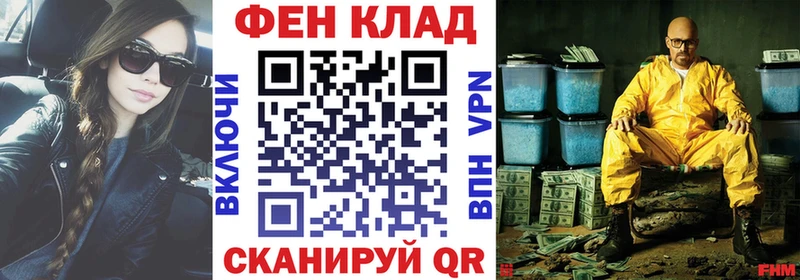 хочу наркоту  Находка  АМФ Premium 