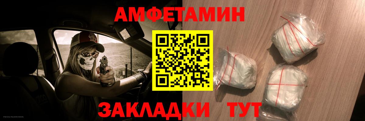 Амфетамин 98% Находка