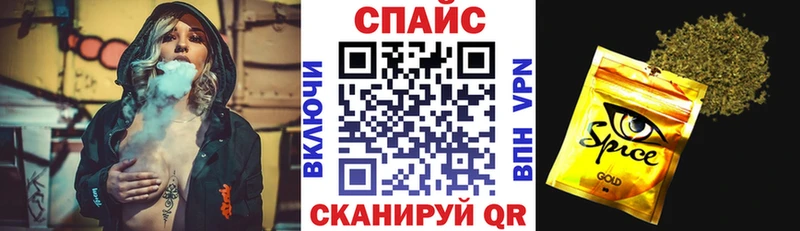 Бутират бутик  купить  цена  mega онион  Находка 
