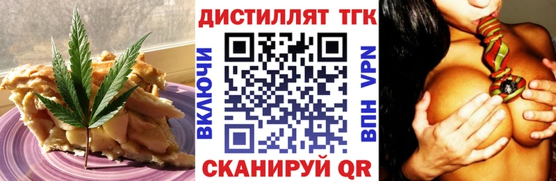 kraken ТОР  Находка  Печенье с ТГК конопля  цена  
