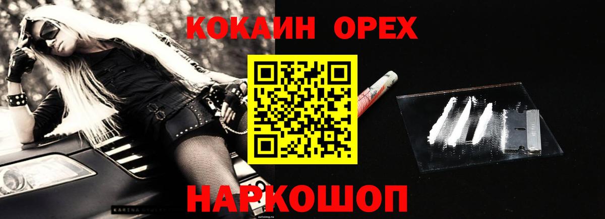 КОКАИН Перу Находка