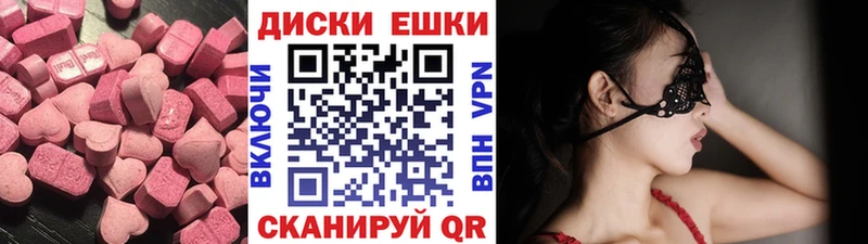 даркнет сайт  Находка  ЭКСТАЗИ 300 mg 