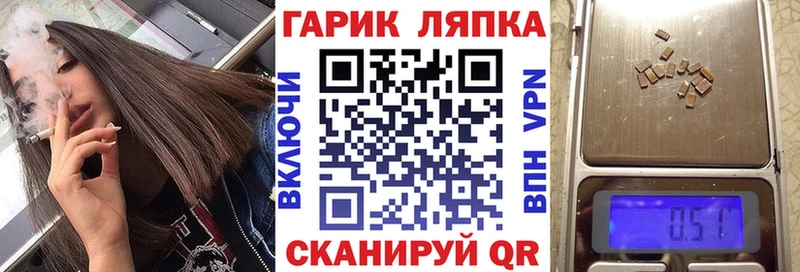 omg зеркало Находка Гашиш хэш