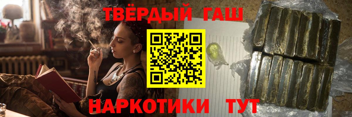 Гашиш  Гашиш Premium  Вход с VPN  Находка  Гашиш VHQ 