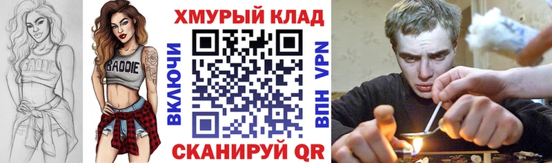 ГЕРОИН Heroin Находка