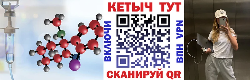 где продают Находка КЕТАМИН VHQ