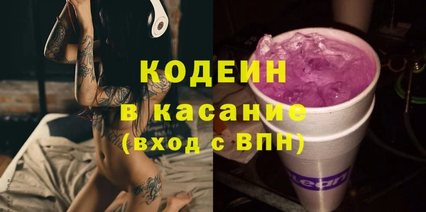 экстази Аркадак