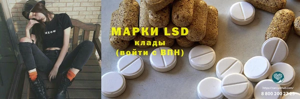 MESCALINE Армянск