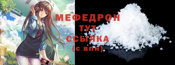MESCALINE Армянск