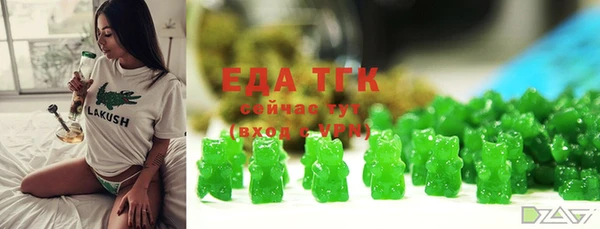 экстази Аркадак