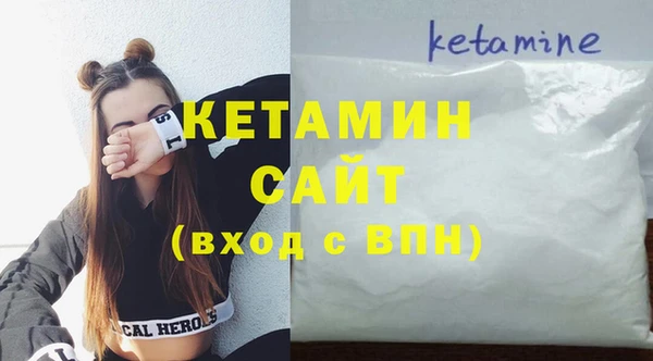 MESCALINE Армянск