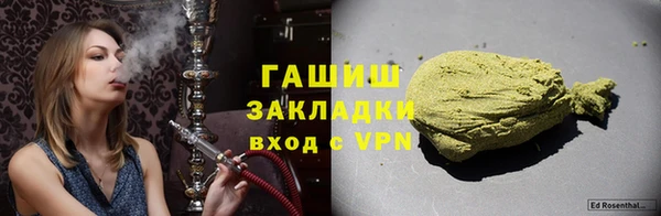 MESCALINE Армянск