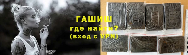 PSILOCYBIN Арсеньев