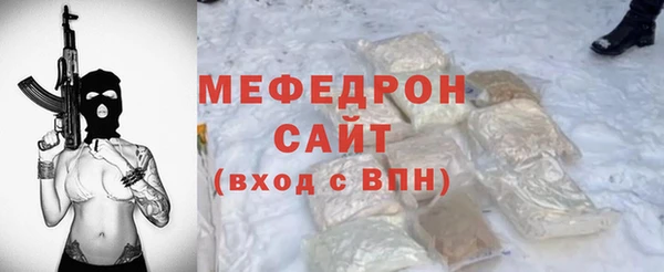MESCALINE Армянск