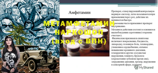 экстази Аркадак