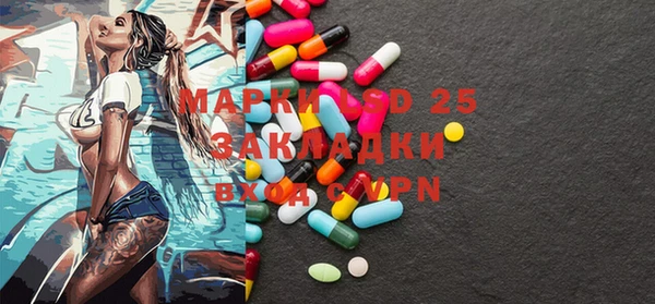PSILOCYBIN Арсеньев