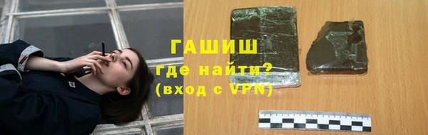 MESCALINE Армянск
