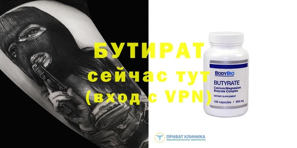 PSILOCYBIN Арсеньев