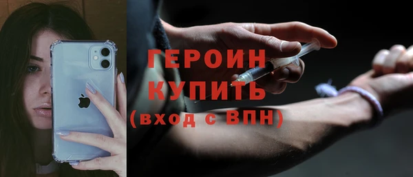 PSILOCYBIN Арсеньев