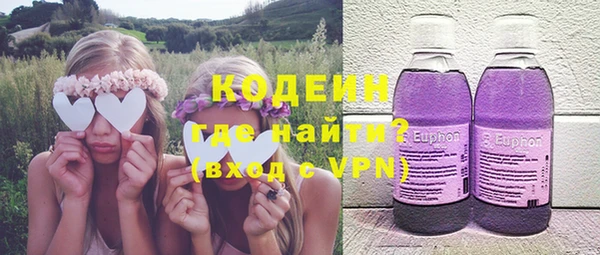 MESCALINE Армянск