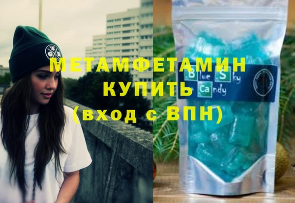 MESCALINE Армянск