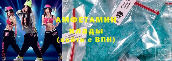 MESCALINE Армянск