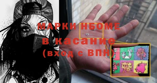 PSILOCYBIN Арсеньев
