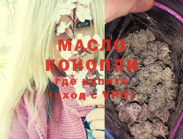 MESCALINE Армянск