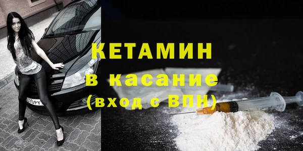 MESCALINE Армянск