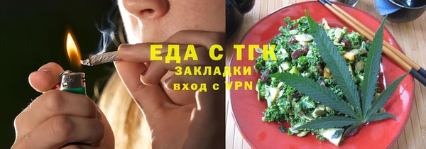 MESCALINE Армянск
