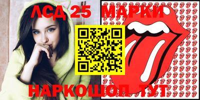 ПСИЛОЦИБИНОВЫЕ ГРИБЫ Татарск