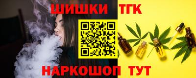 ПСИЛОЦИБИНОВЫЕ ГРИБЫ Татарск
