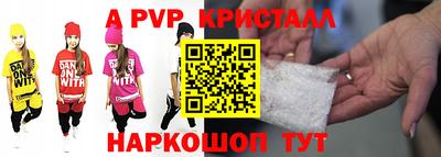 ПСИЛОЦИБИНОВЫЕ ГРИБЫ Татарск