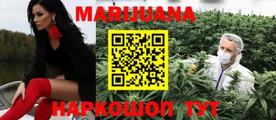 марихуана Тара