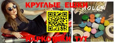 ПСИЛОЦИБИНОВЫЕ ГРИБЫ Татарск