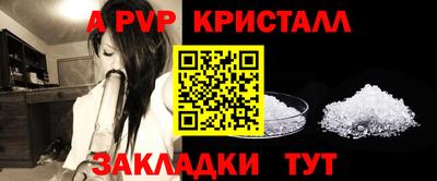 герыч Тверь