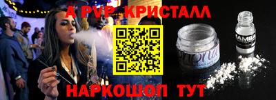 ПСИЛОЦИБИНОВЫЕ ГРИБЫ Татарск