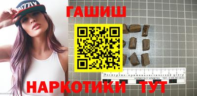 ПСИЛОЦИБИНОВЫЕ ГРИБЫ Татарск