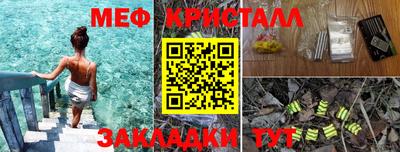 ПСИЛОЦИБИНОВЫЕ ГРИБЫ Татарск