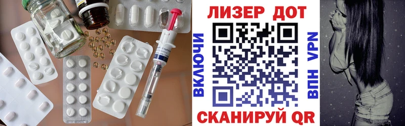Лсд 25 экстази ecstasy  Находка 