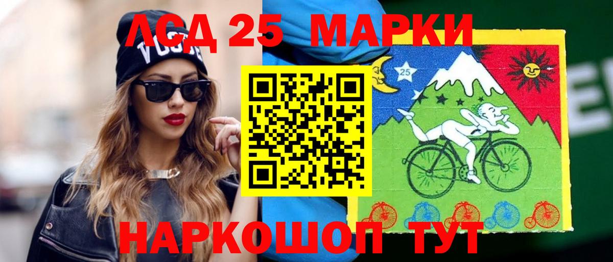 Находка  Лсд 25 экстази кислота  ЛСД экстази  LSD-25 экстази кислота  Вход с VPN 