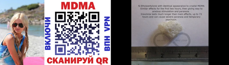 MDMA кристаллы  mega tor  Находка 