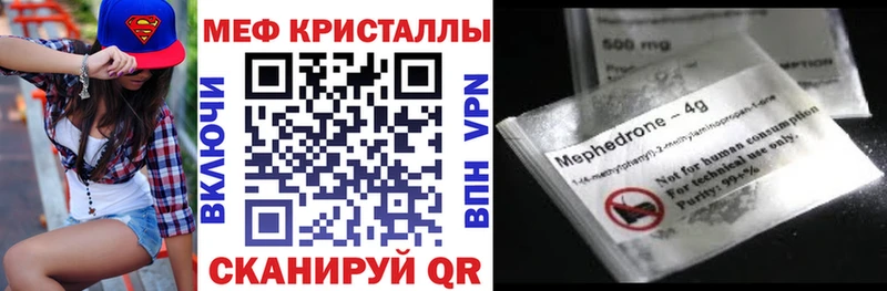 Мефедрон VHQ  Находка 