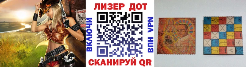 Марки NBOMe 1,8мг omg ONION Находка