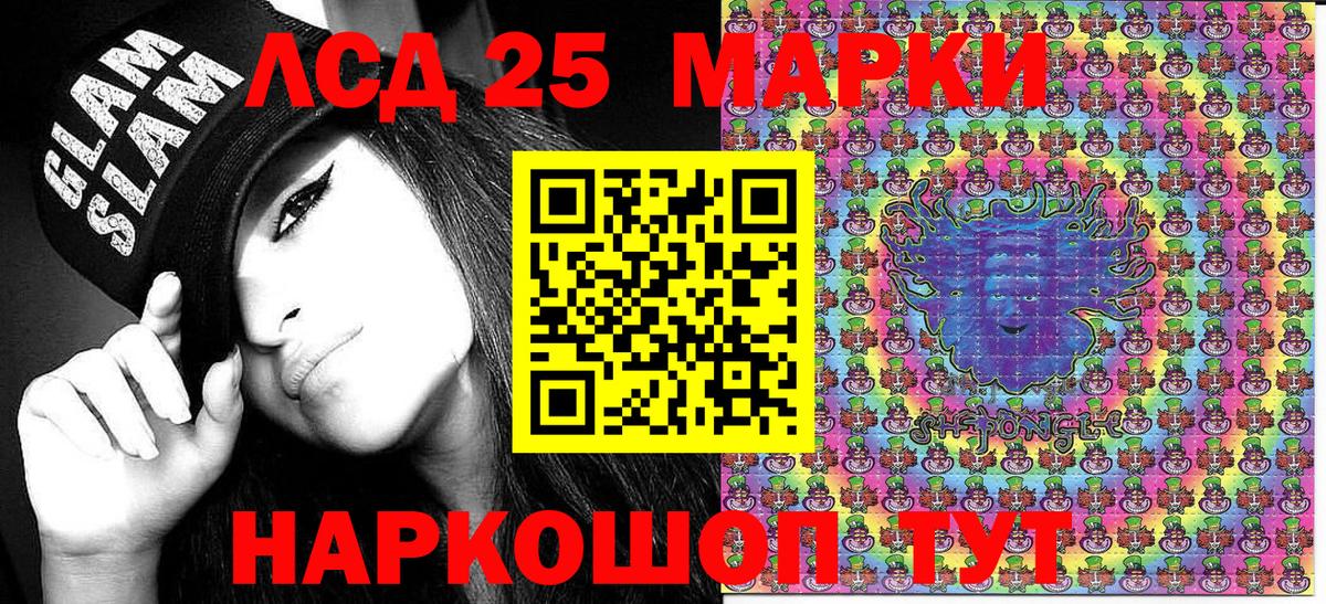 Марки N-bome 1,5мг Находка