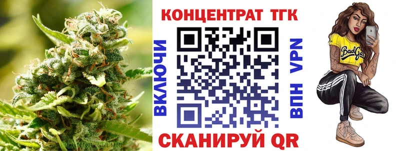 ТГК вейп дарк нет клад Находка