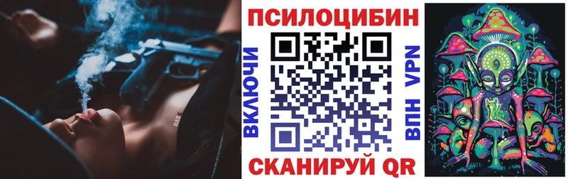 сайты даркнета клад  Находка  Псилоцибиновые грибы ЛСД  купить наркотик  omg ссылки 
