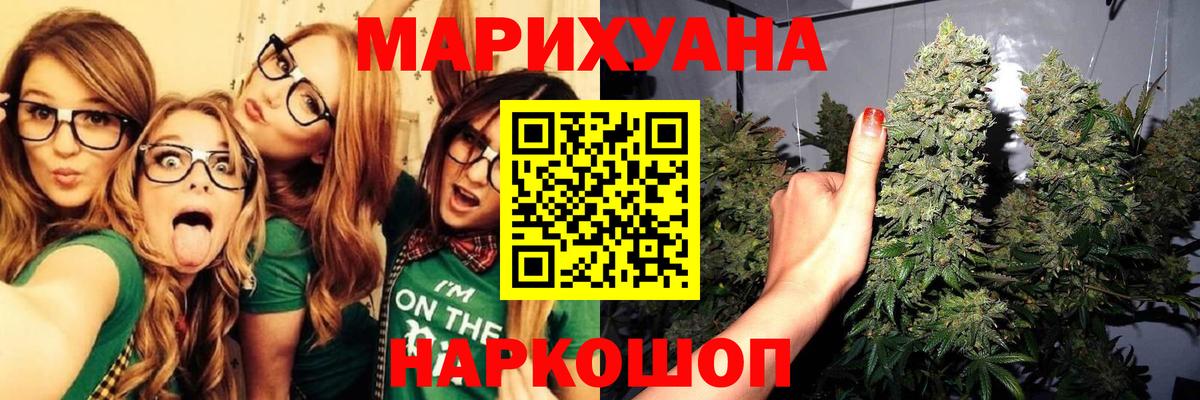 Каннабис OG Kush Находка