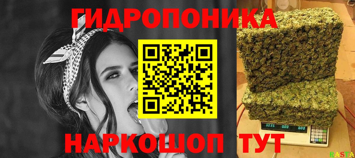 Конопля THC 21%  Вход с VPN  Находка  МАРИХУАНА SATIVA & INDICA  Марихуана индика 
